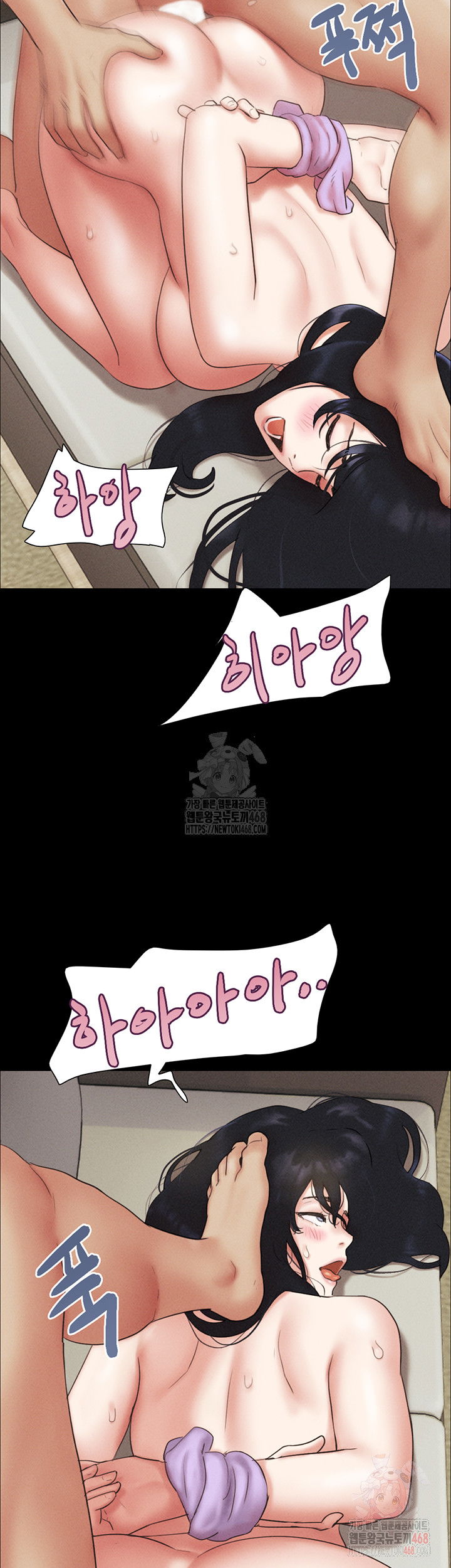 so-eun-raw-chap-49-38