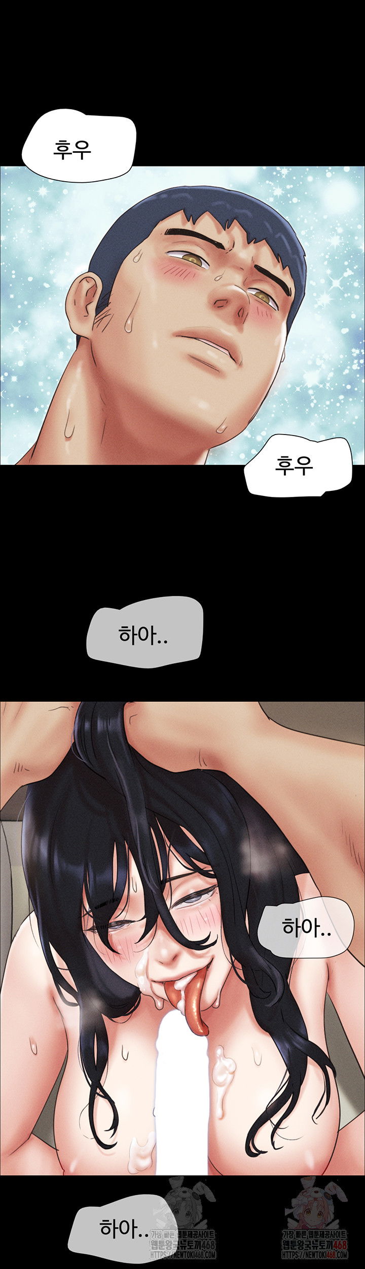 so-eun-raw-chap-49-49