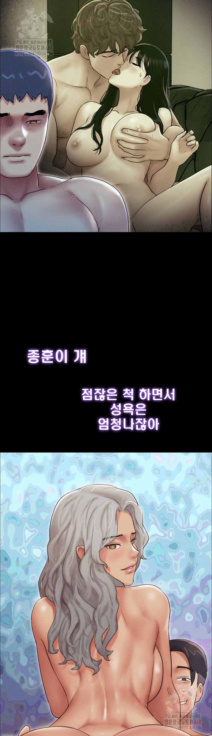 so-eun-raw-chap-49-51