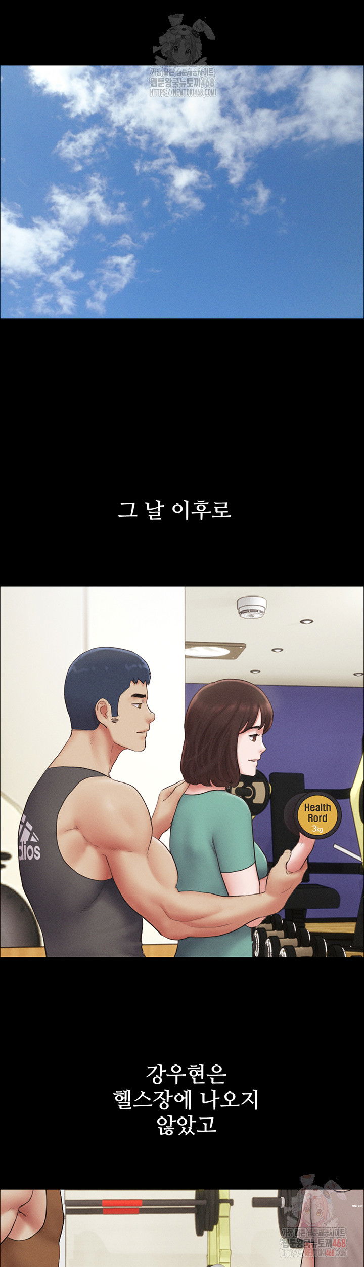 so-eun-raw-chap-49-6