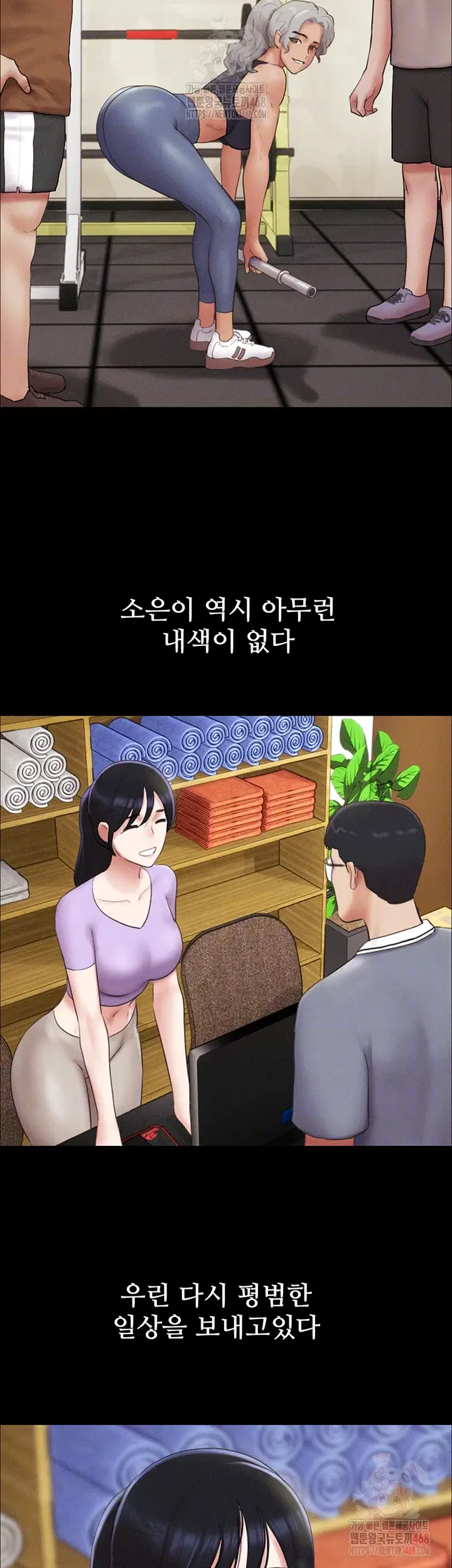 so-eun-raw-chap-49-7