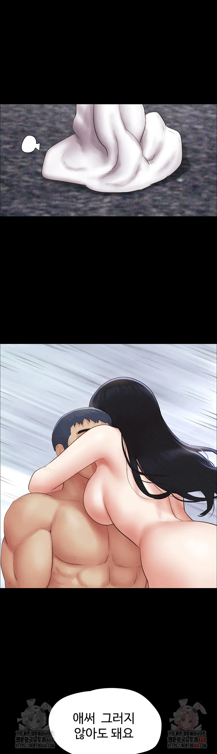 so-eun-raw-chap-50-10