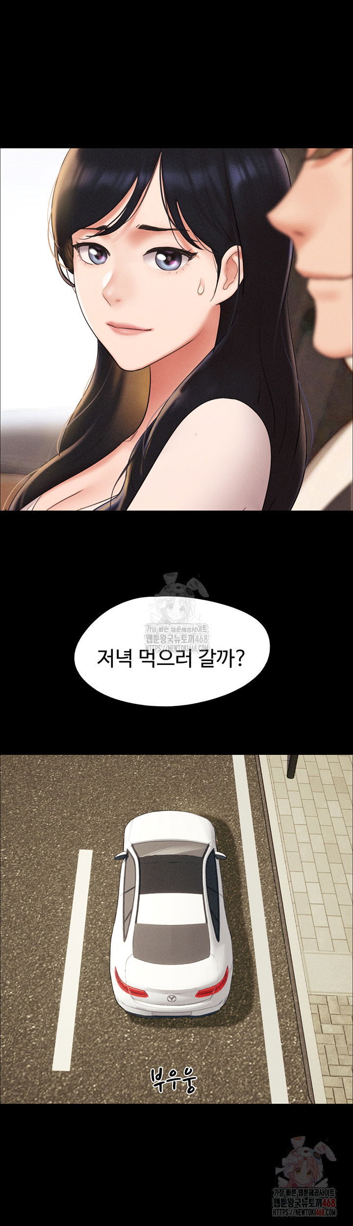 so-eun-raw-chap-50-27