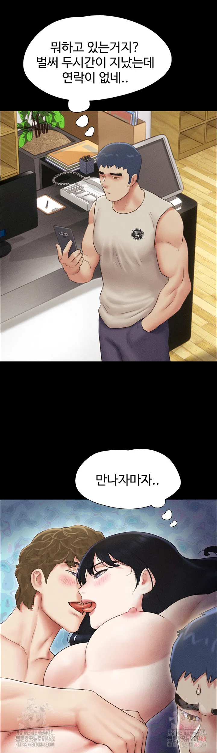 so-eun-raw-chap-50-29