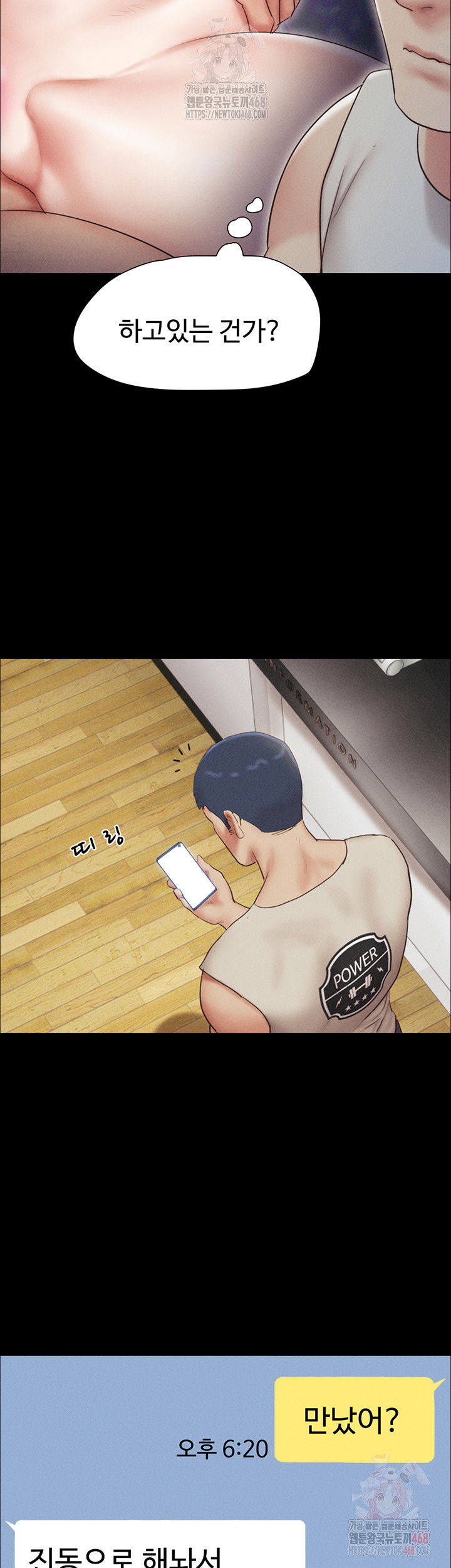 so-eun-raw-chap-50-30