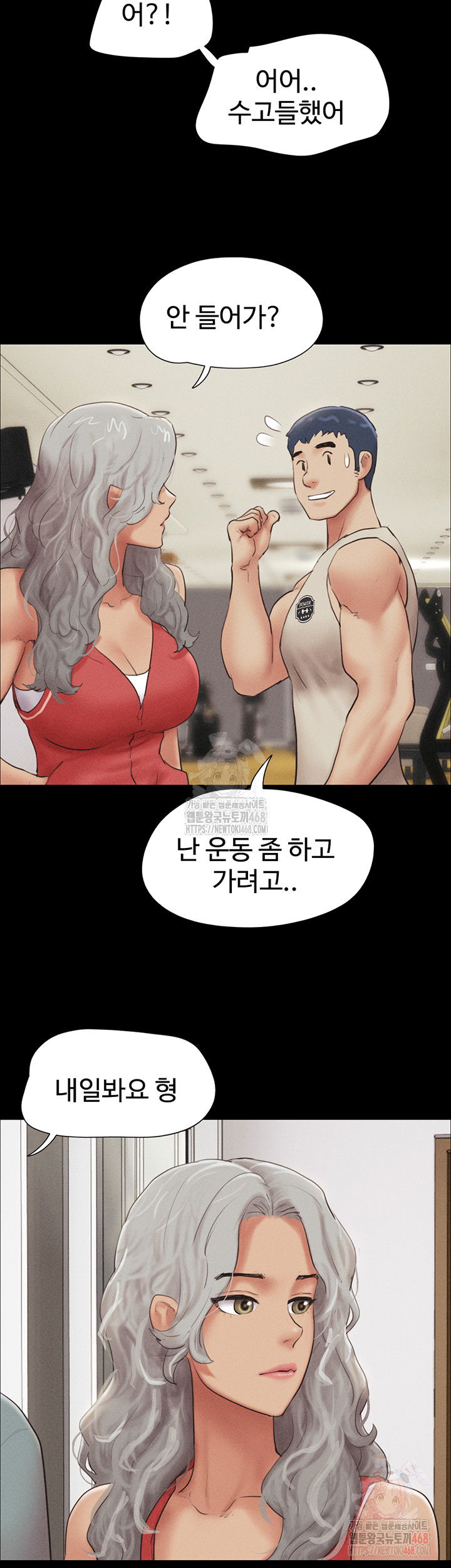 so-eun-raw-chap-50-34