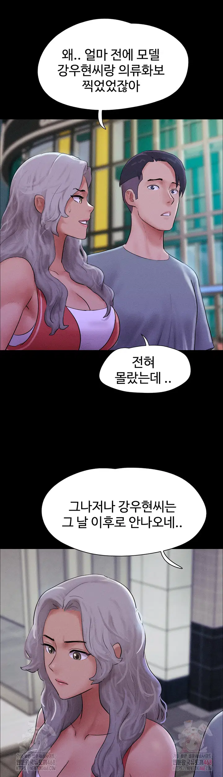 so-eun-raw-chap-50-36