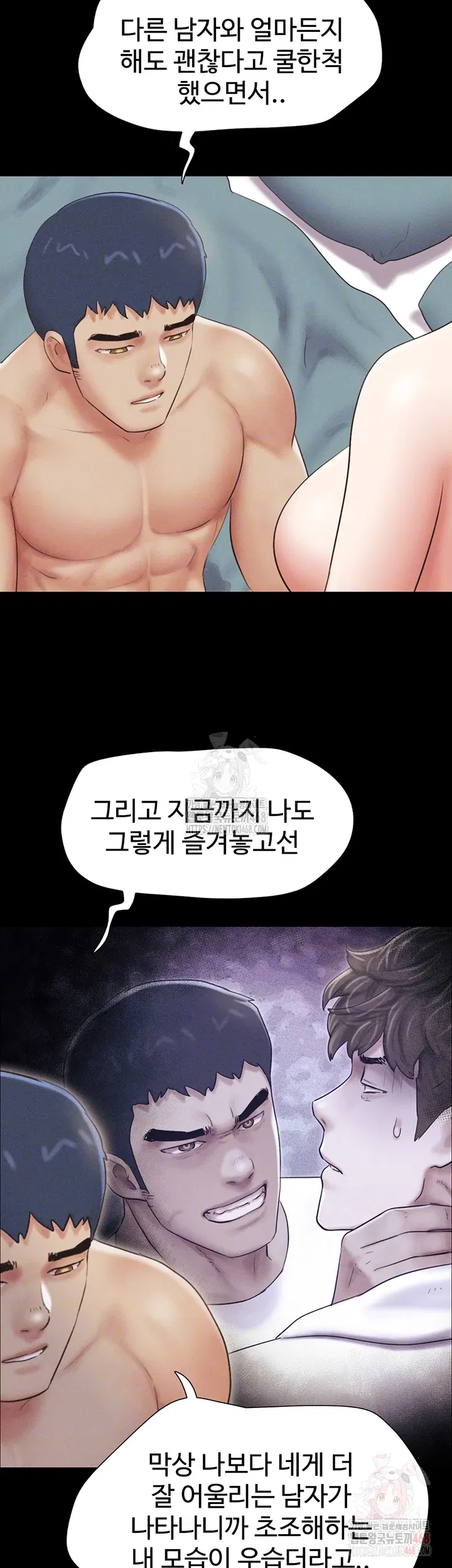 so-eun-raw-chap-50-7