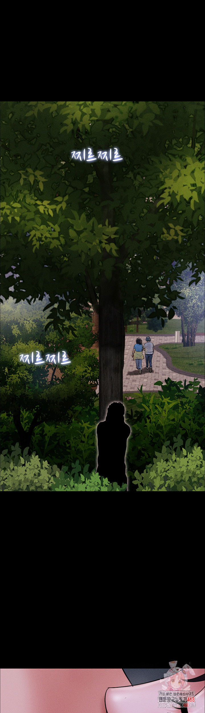 so-eun-raw-chap-51-0