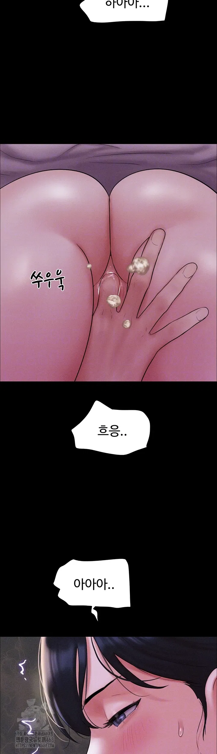 so-eun-raw-chap-51-13
