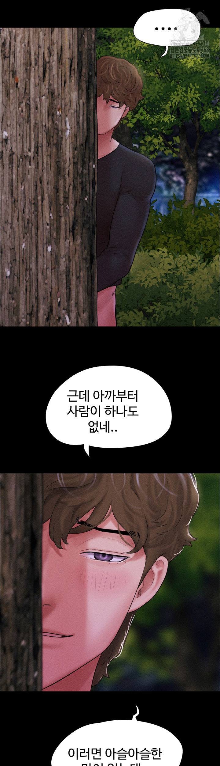 so-eun-raw-chap-51-23