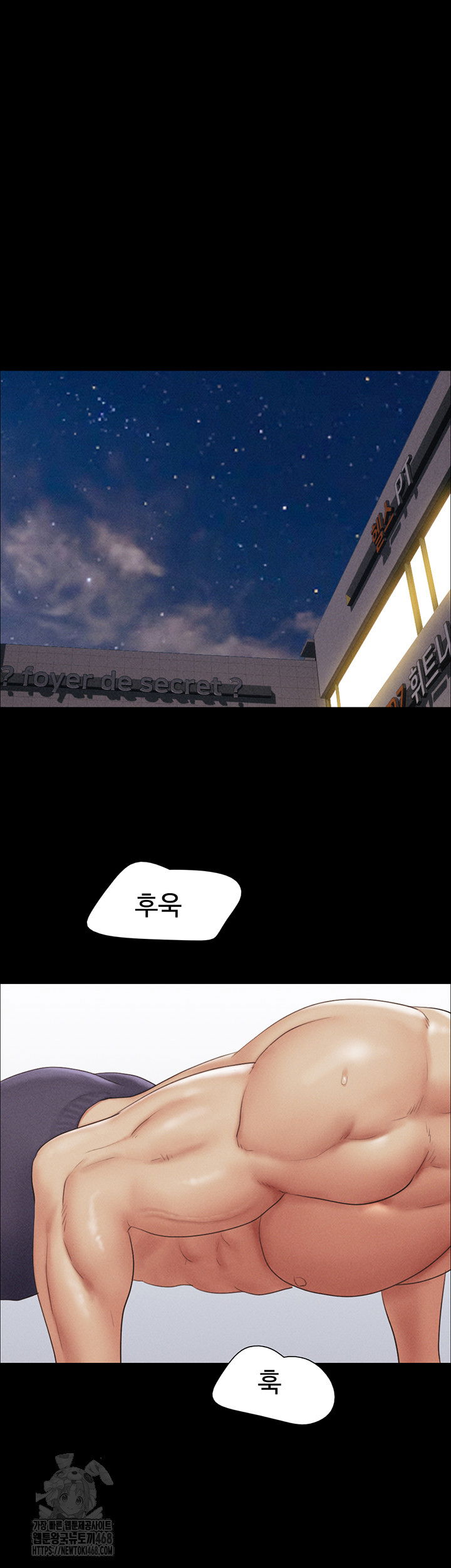 so-eun-raw-chap-51-28