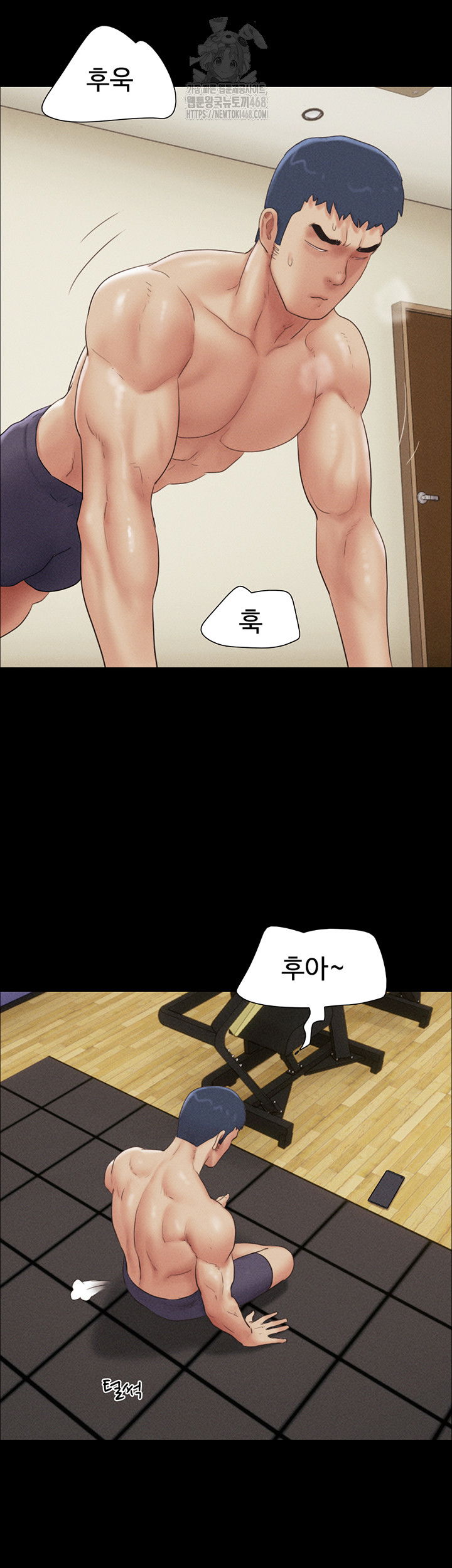 so-eun-raw-chap-51-29