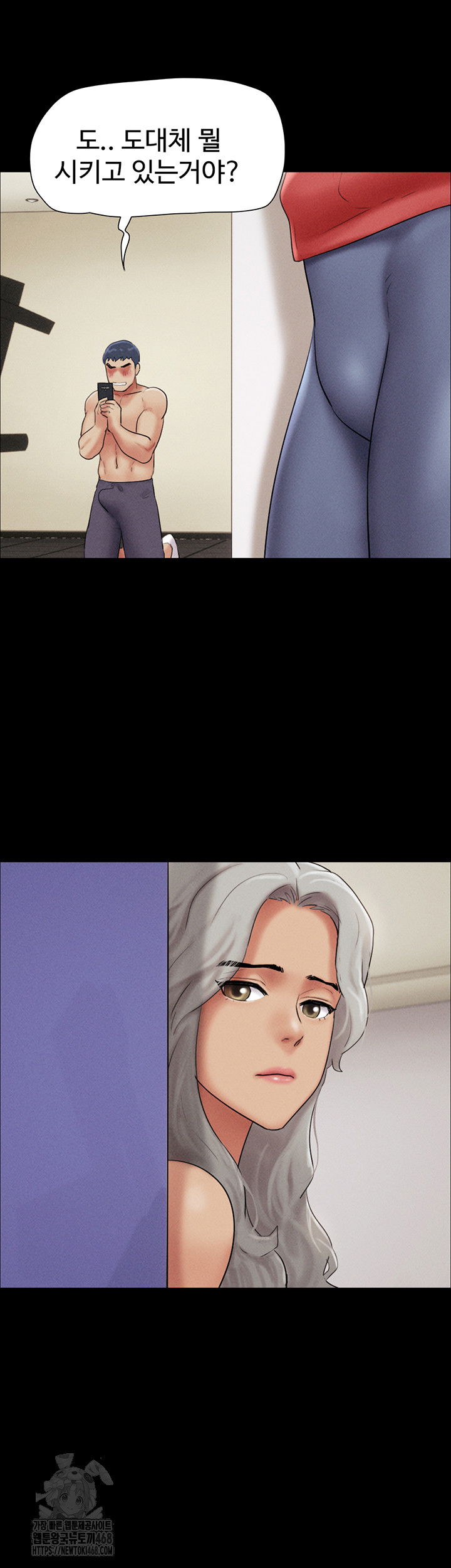 so-eun-raw-chap-51-40