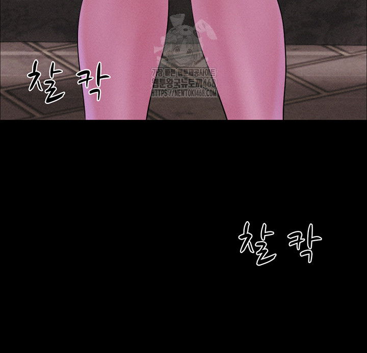 so-eun-raw-chap-51-43