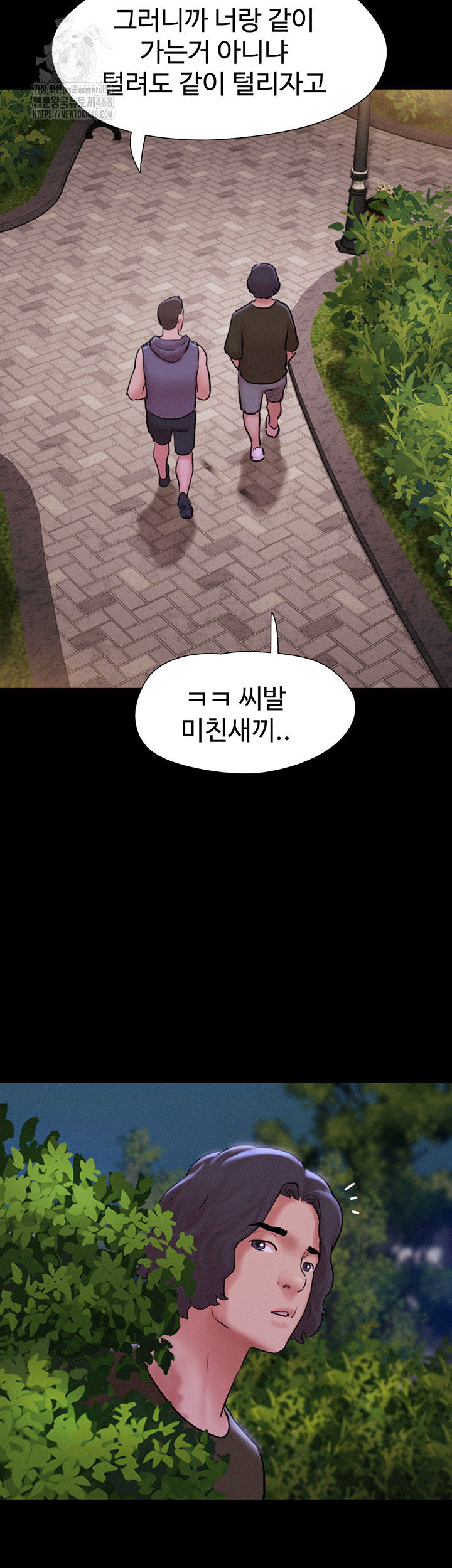 so-eun-raw-chap-52-9
