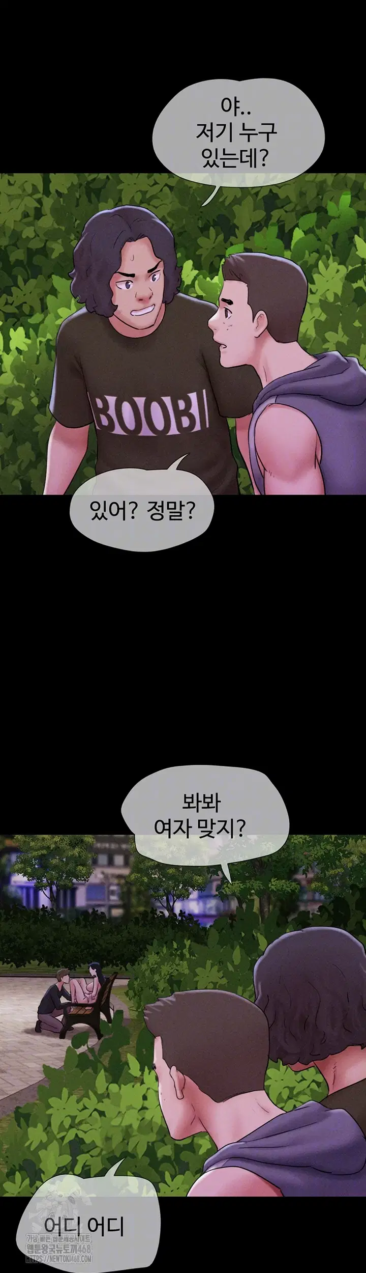 so-eun-raw-chap-52-11