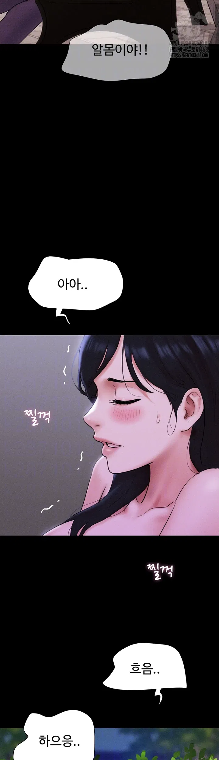 so-eun-raw-chap-52-13