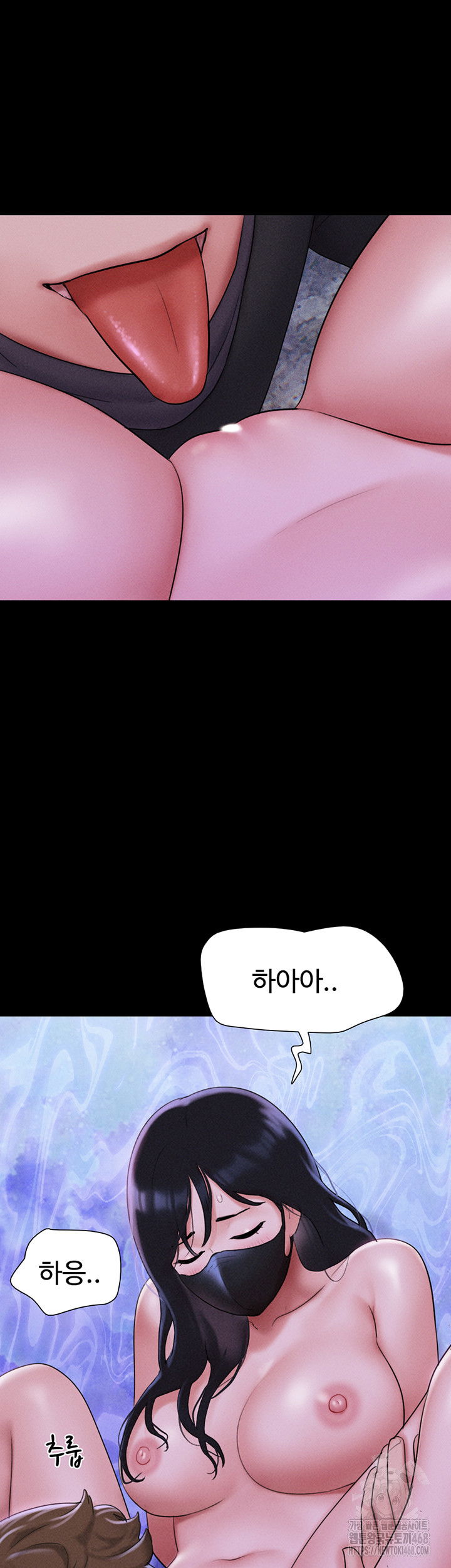 so-eun-raw-chap-52-22