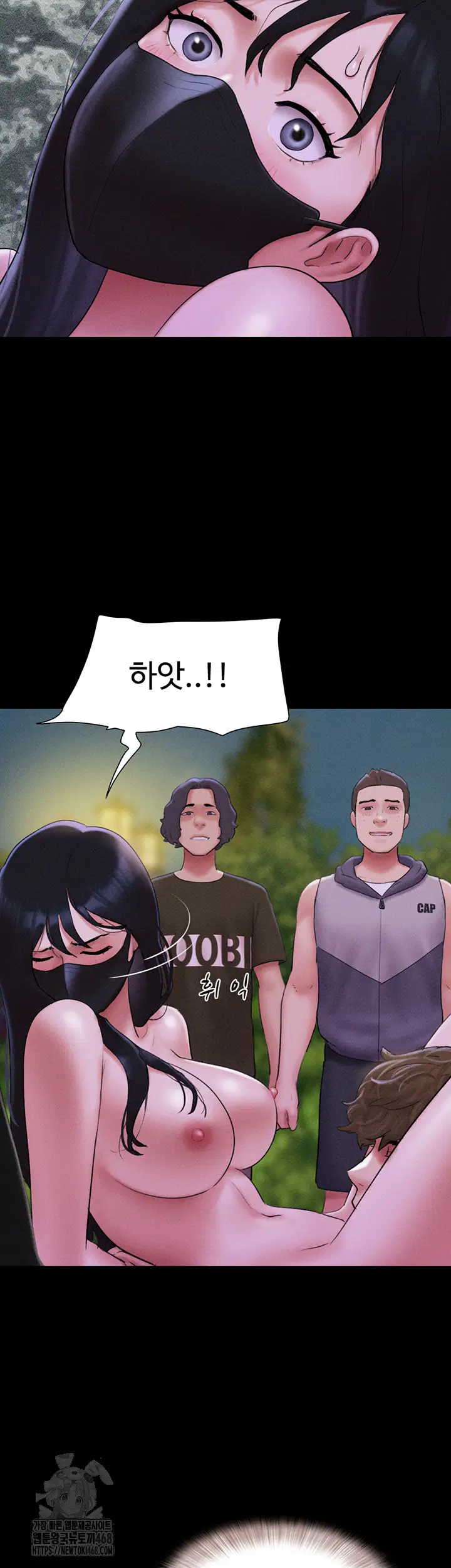 so-eun-raw-chap-52-25