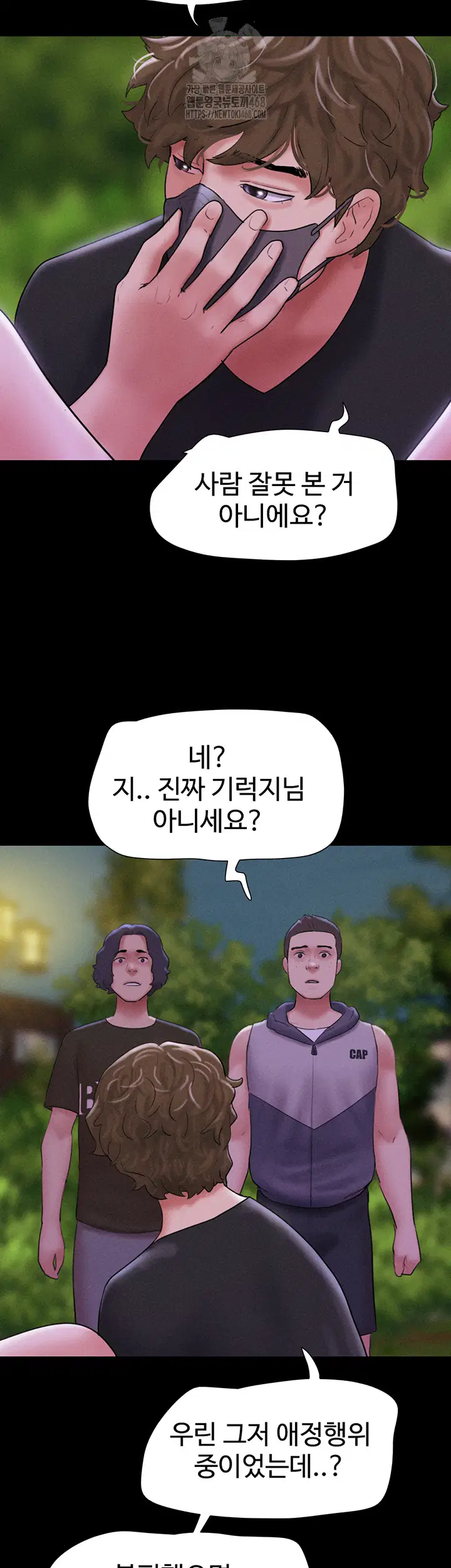 so-eun-raw-chap-52-29
