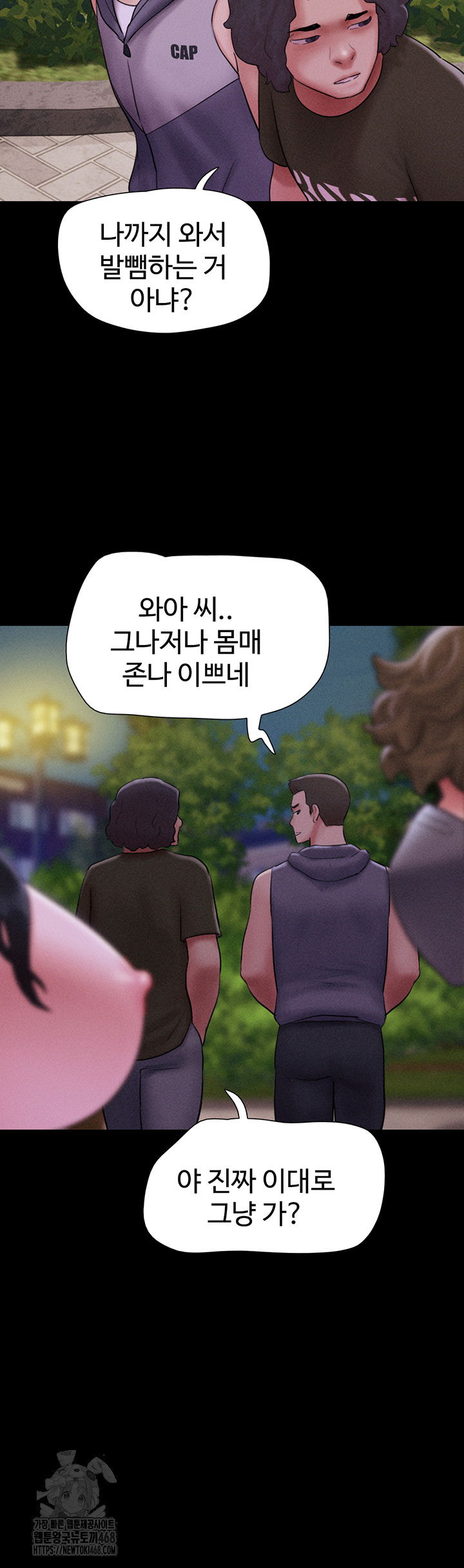 so-eun-raw-chap-52-31