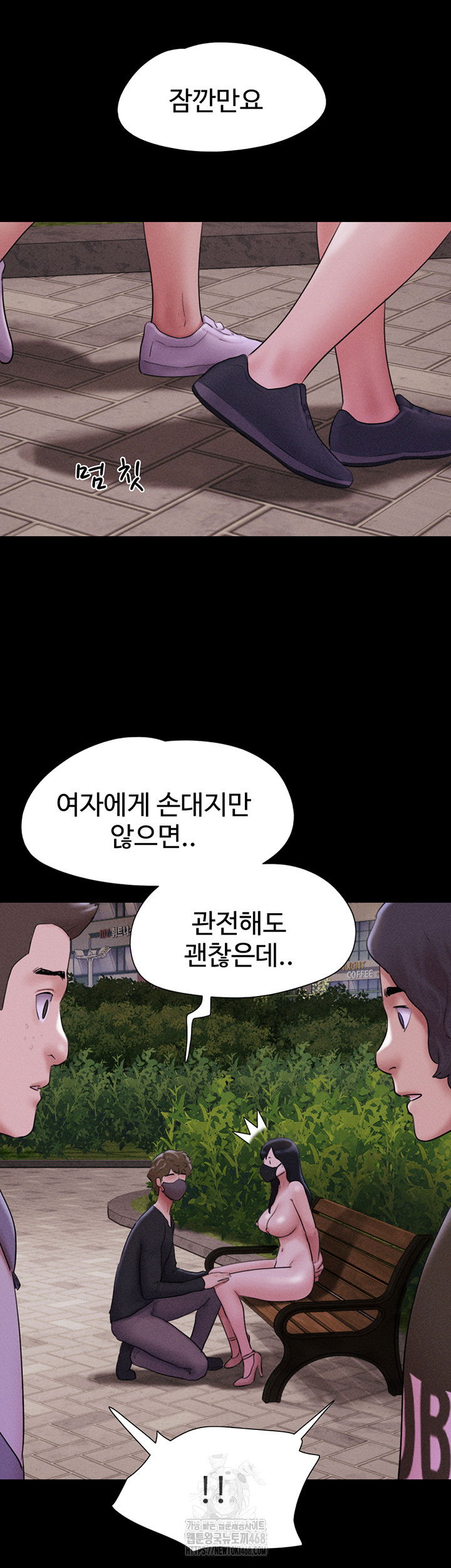 so-eun-raw-chap-52-32