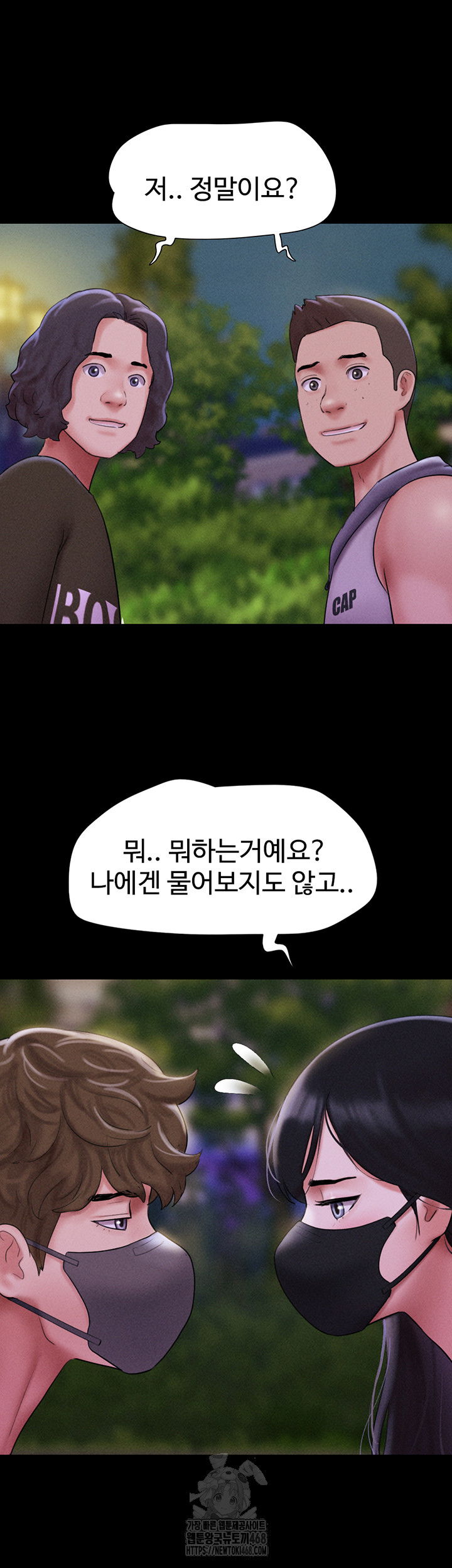 so-eun-raw-chap-52-33
