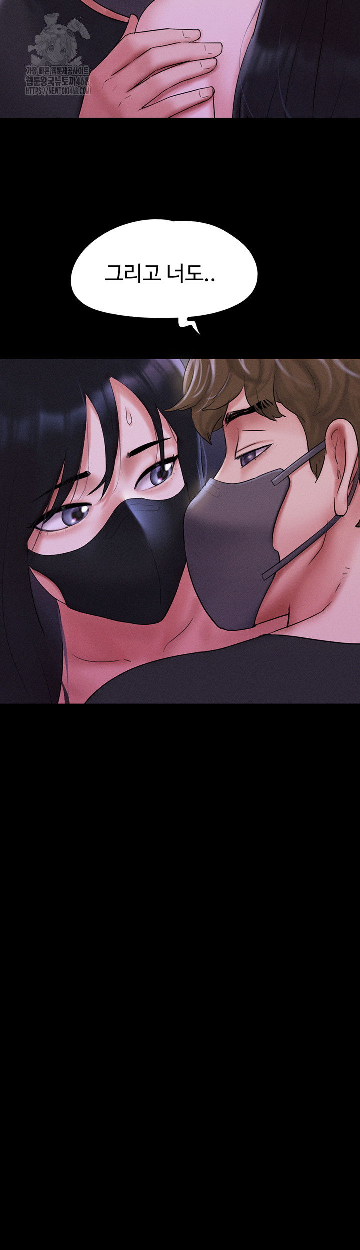 so-eun-raw-chap-52-35