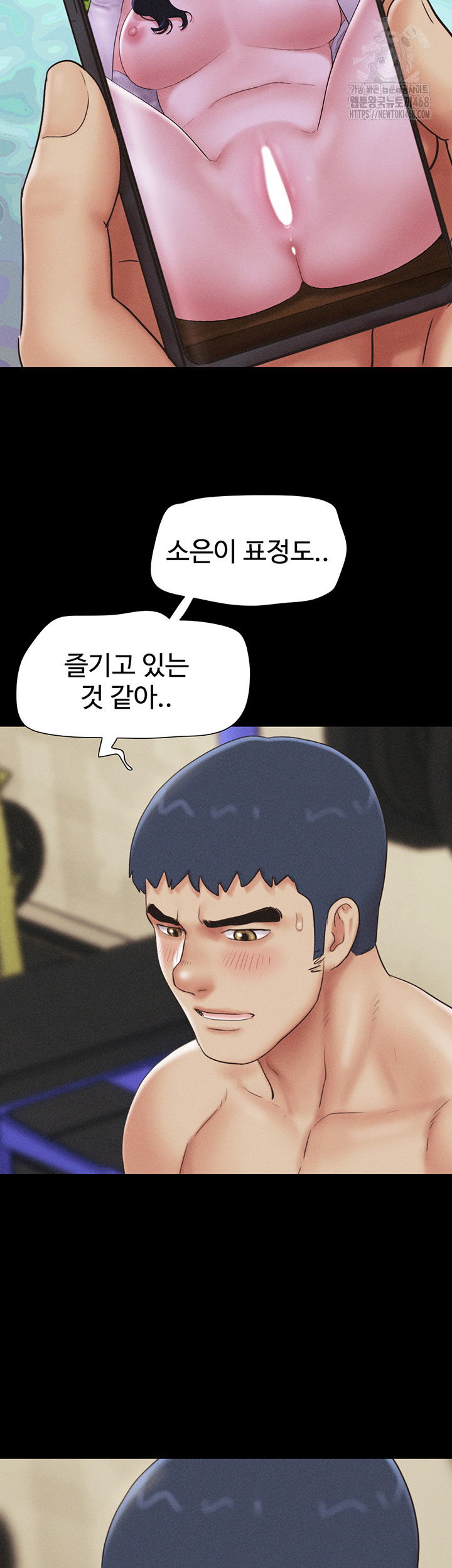 so-eun-raw-chap-52-39