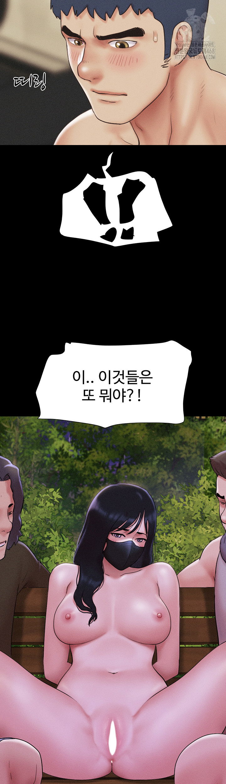 so-eun-raw-chap-52-40