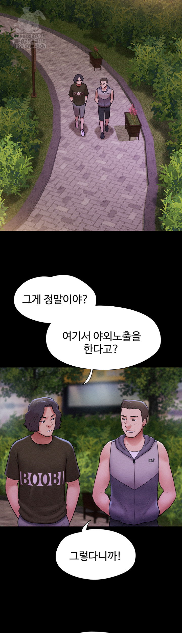 so-eun-raw-chap-52-6