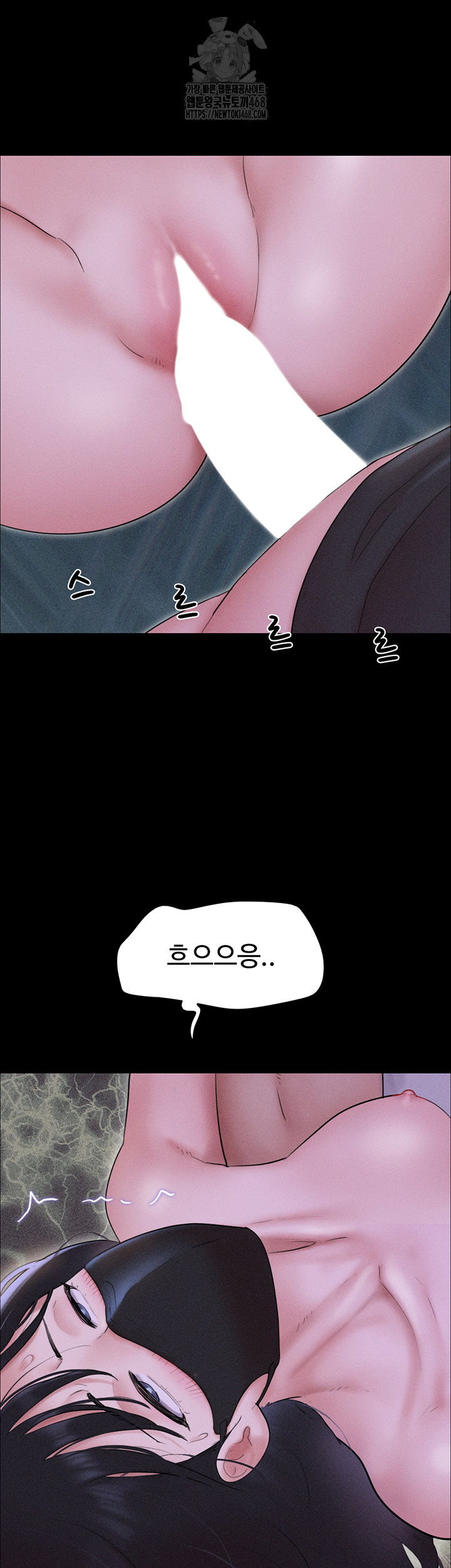 so-eun-raw-chap-53-19