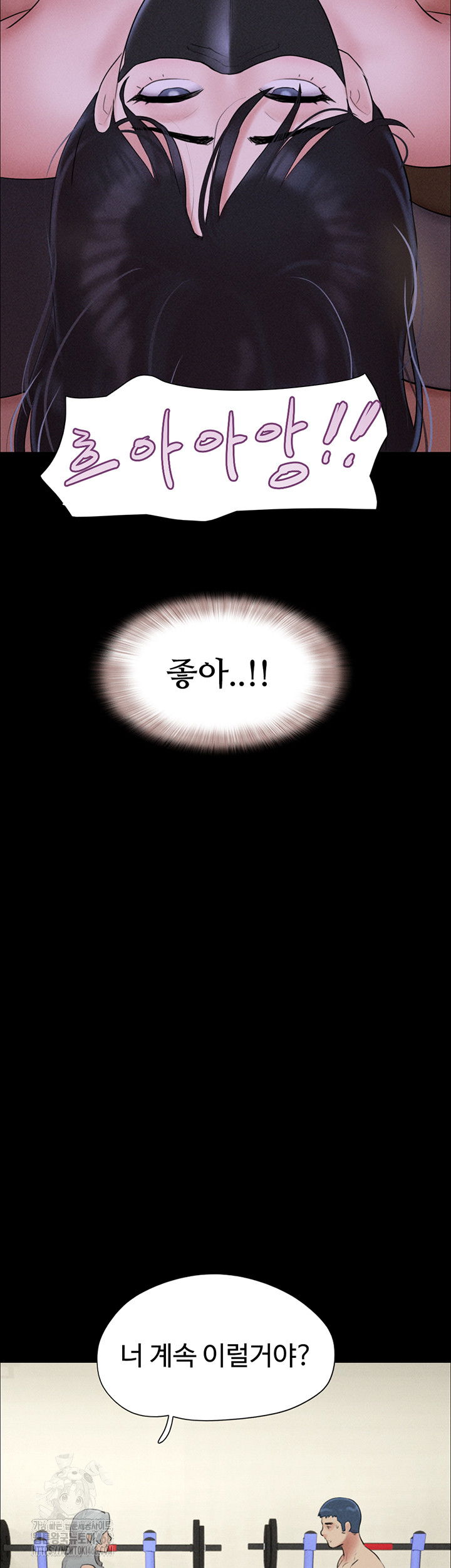 so-eun-raw-chap-53-24