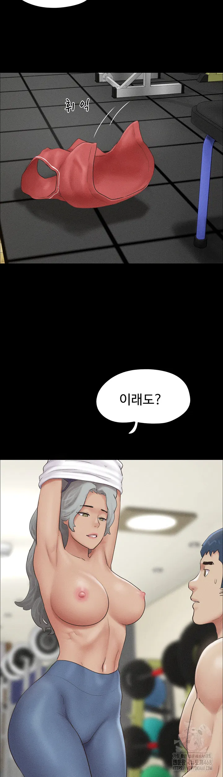 so-eun-raw-chap-53-31