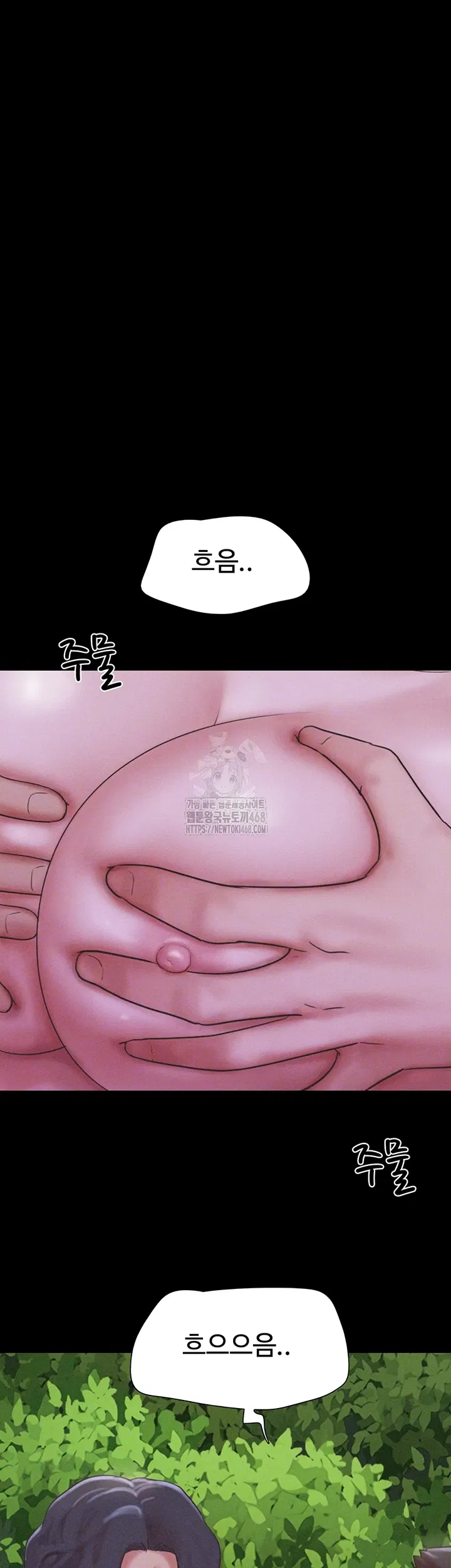 so-eun-raw-chap-53-3