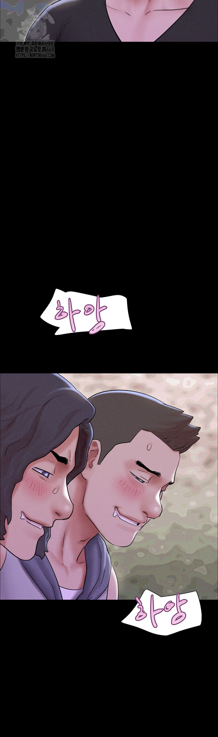 so-eun-raw-chap-53-45