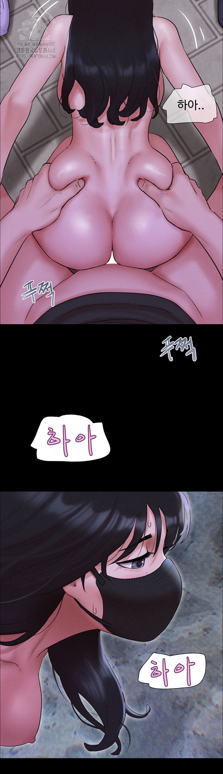 so-eun-raw-chap-53-49