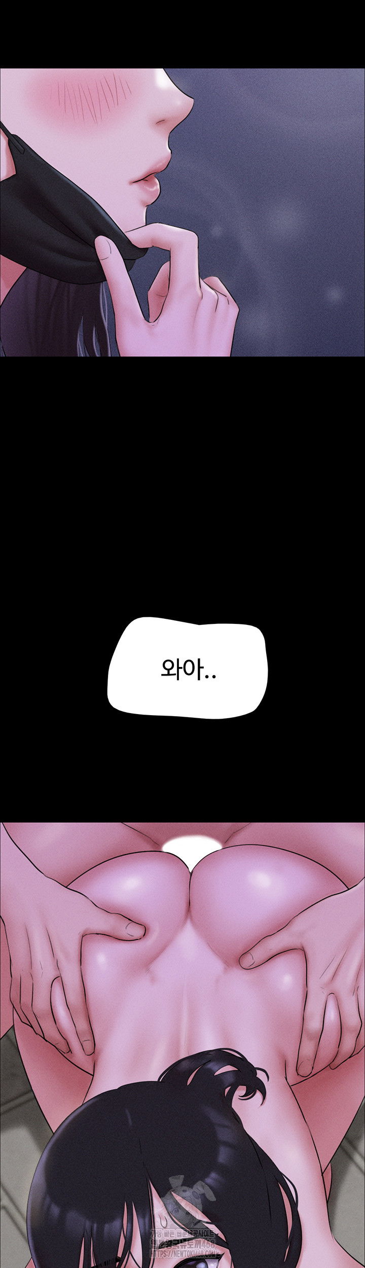 so-eun-raw-chap-53-54
