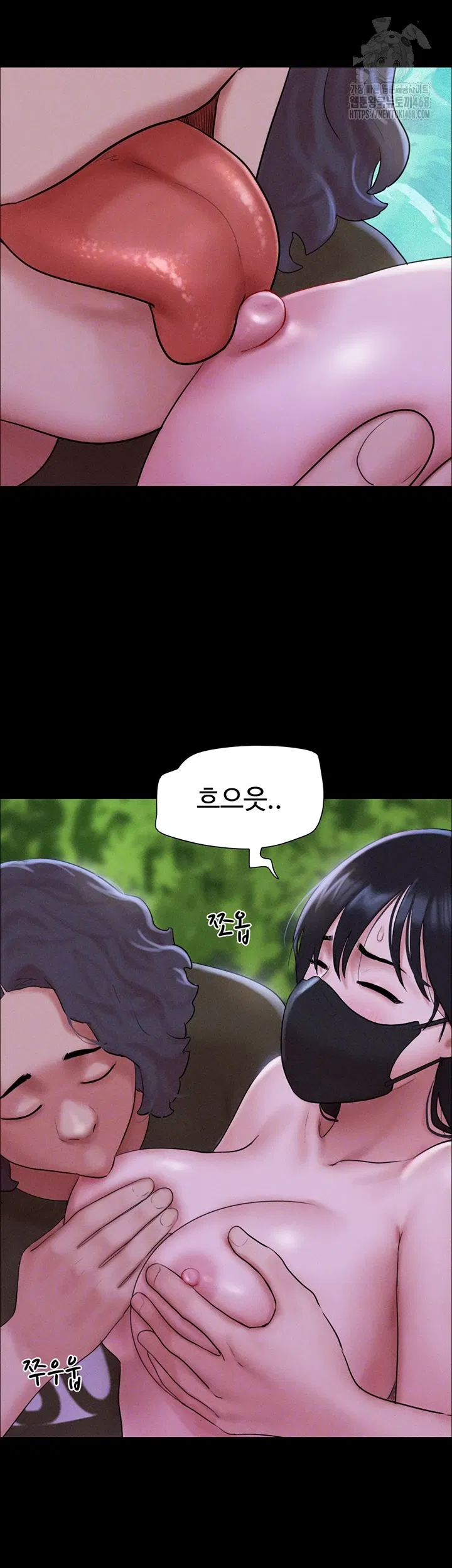 so-eun-raw-chap-53-8