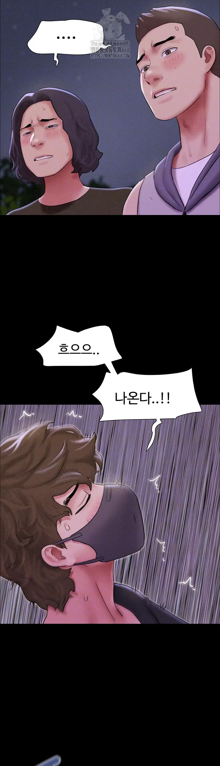 so-eun-raw-chap-54-11