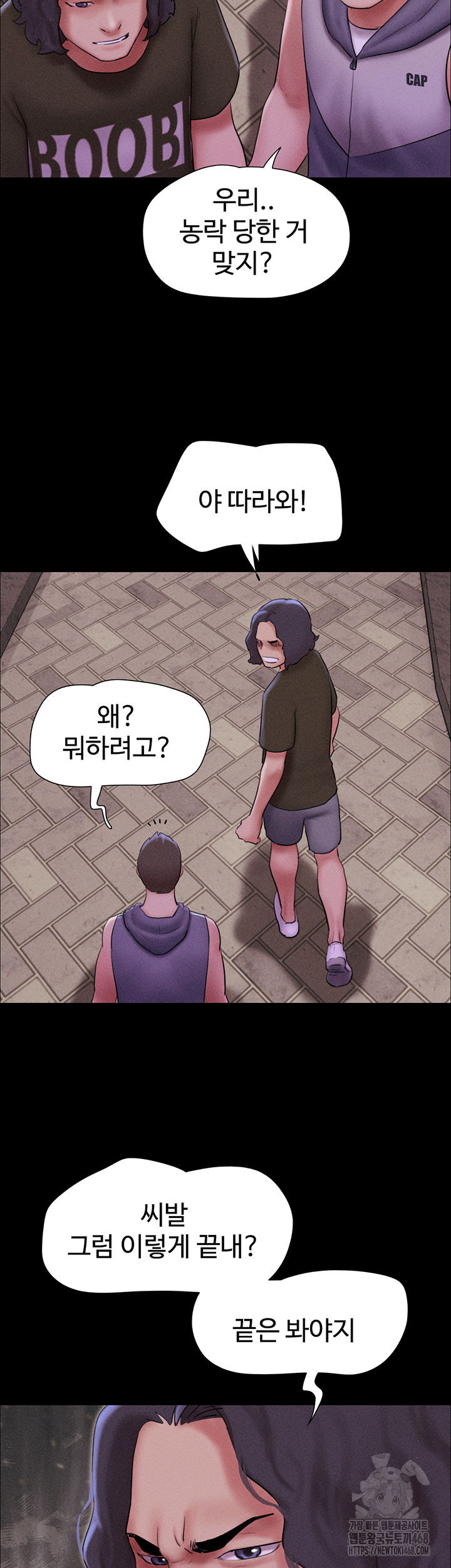 so-eun-raw-chap-54-18