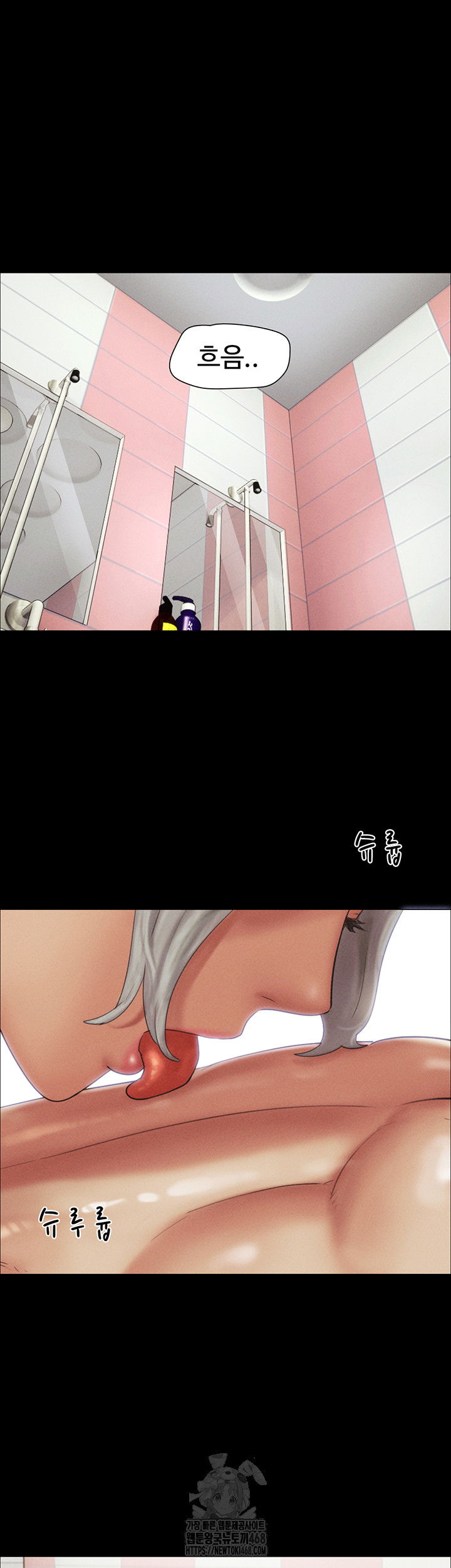 so-eun-raw-chap-54-20
