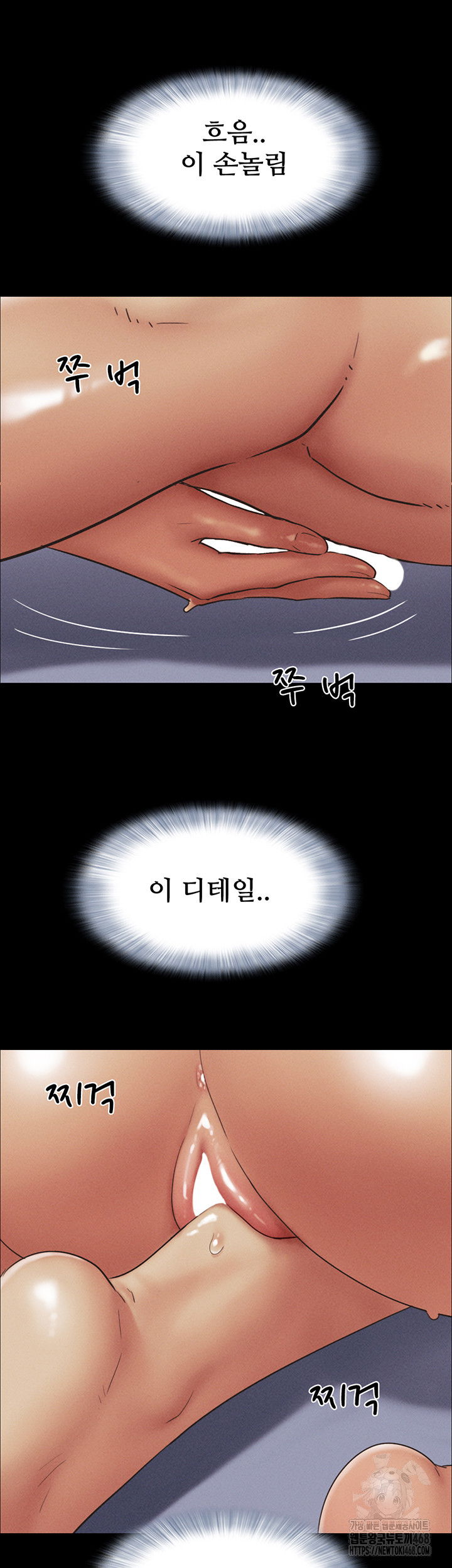 so-eun-raw-chap-54-25