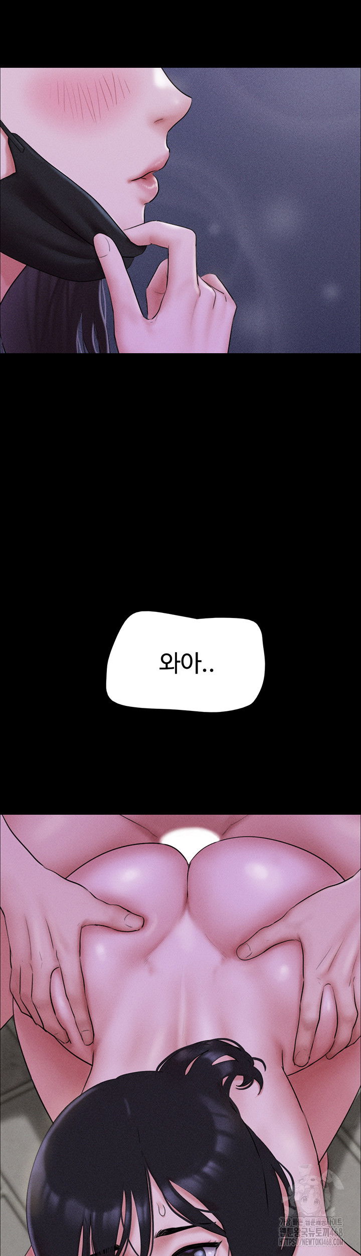 so-eun-raw-chap-54-2