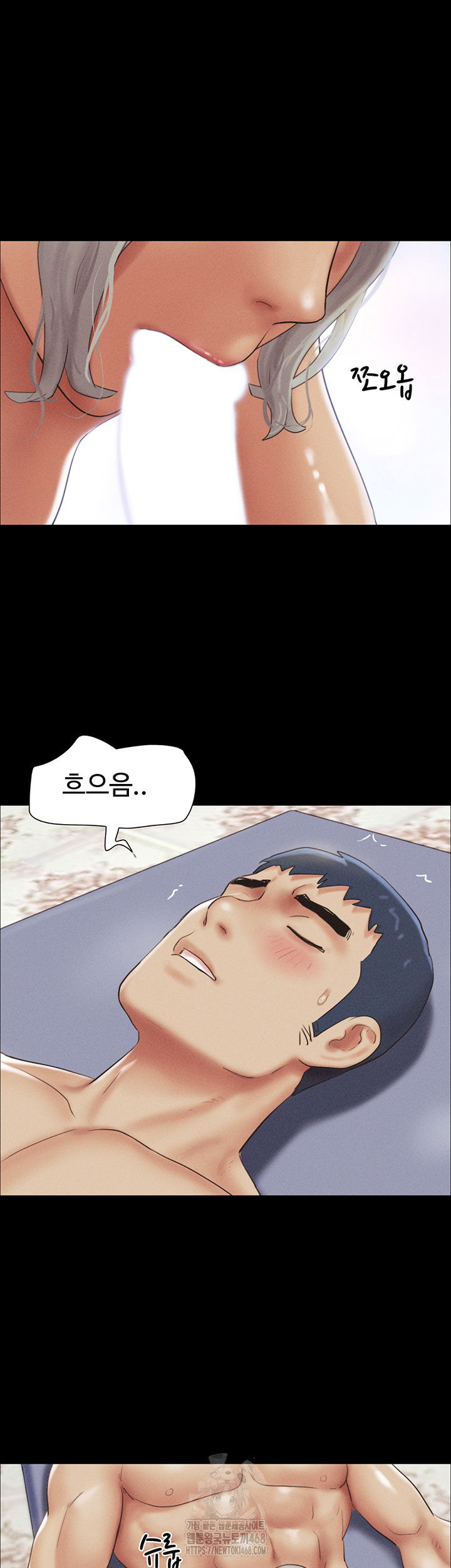 so-eun-raw-chap-54-31