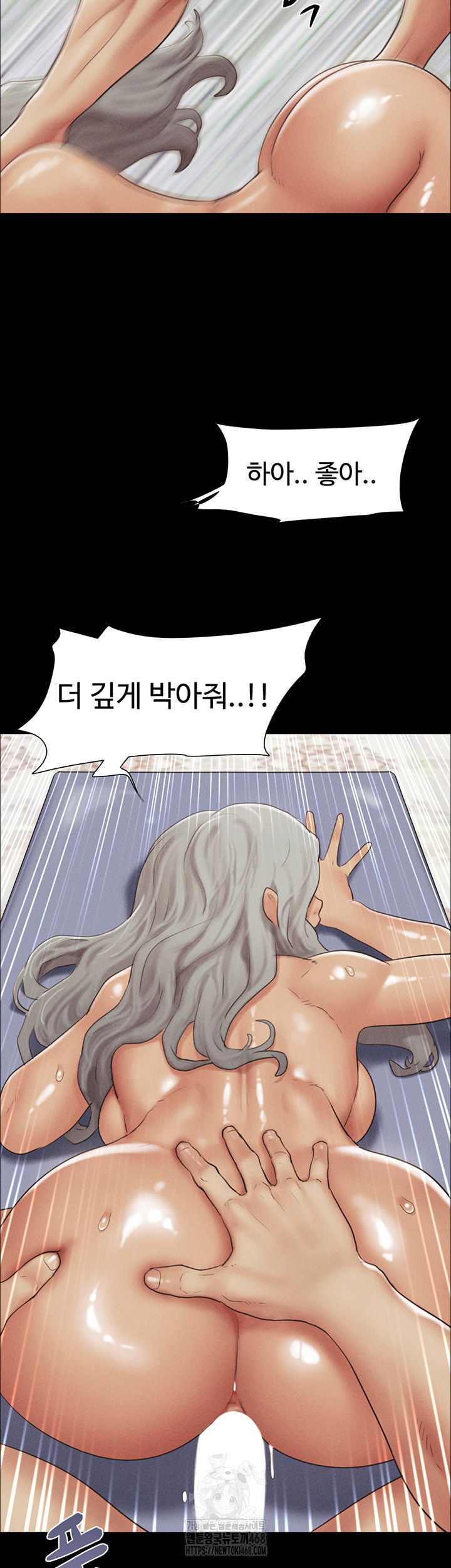 so-eun-raw-chap-54-45