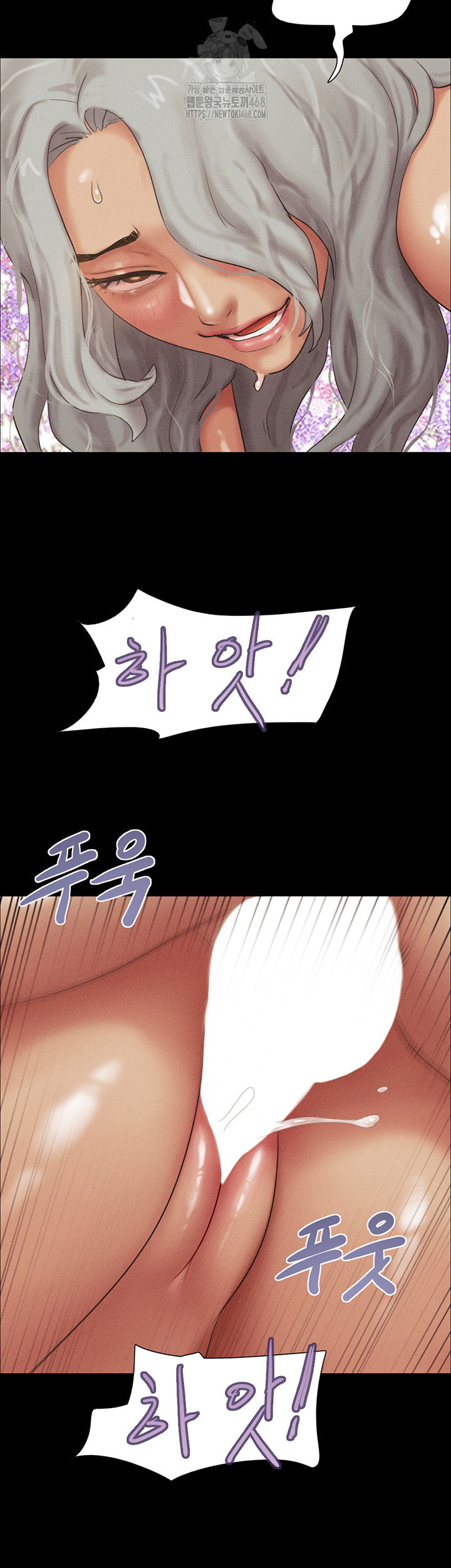 so-eun-raw-chap-54-47