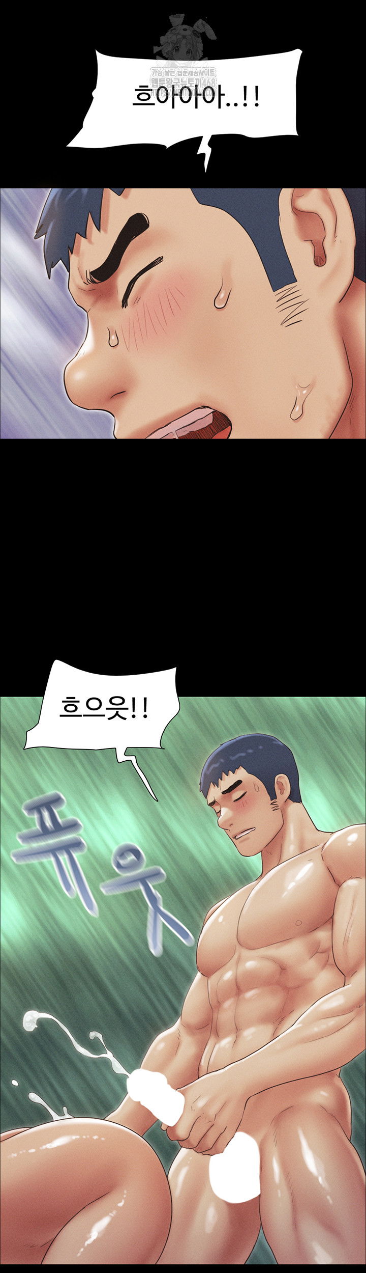 so-eun-raw-chap-54-48