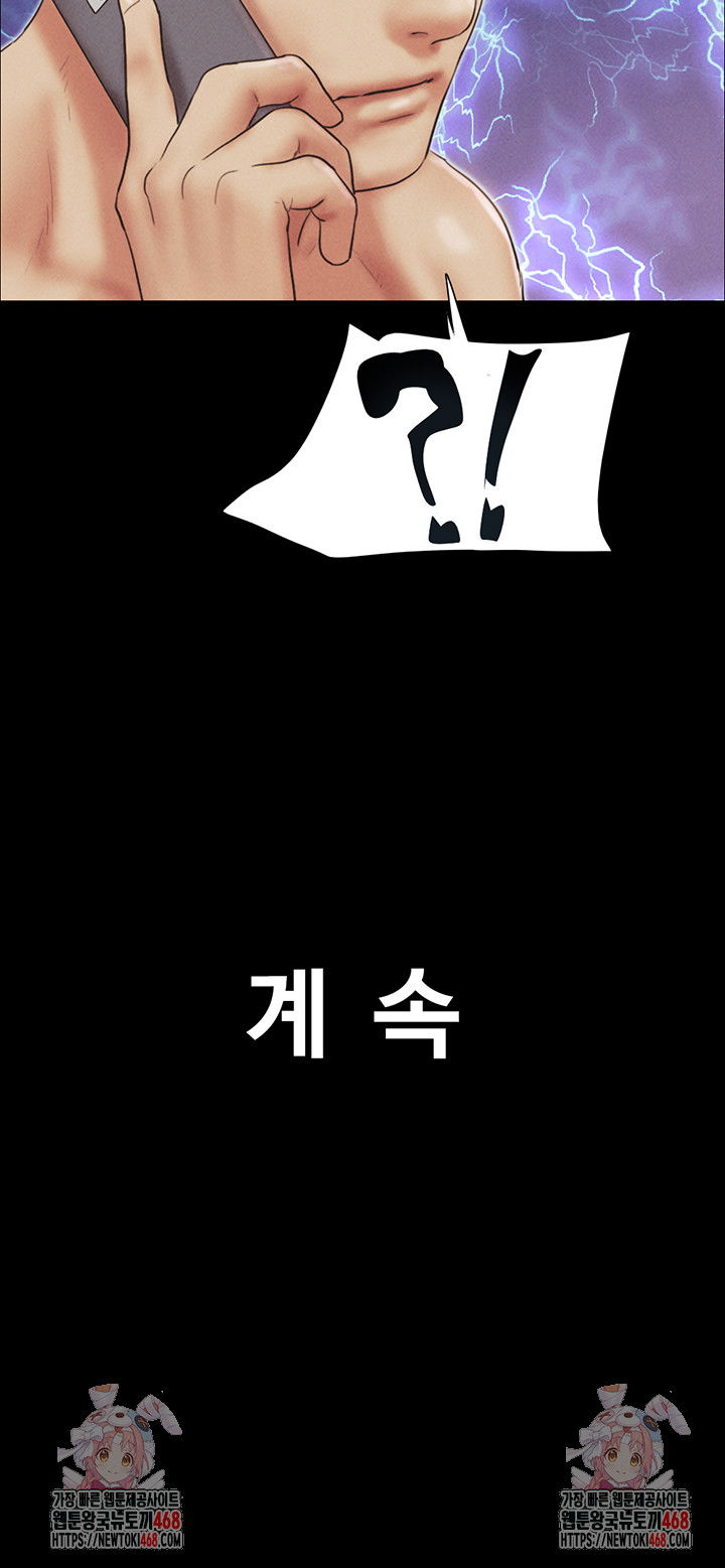 so-eun-raw-chap-54-54